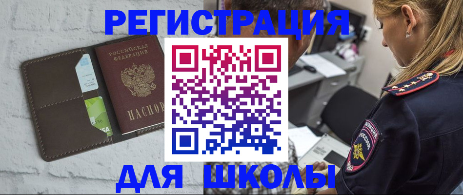 пропишу в квартире в Мирном