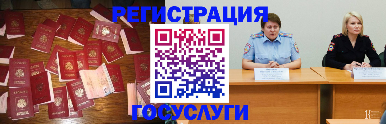 пропишу в квартире в Мирном